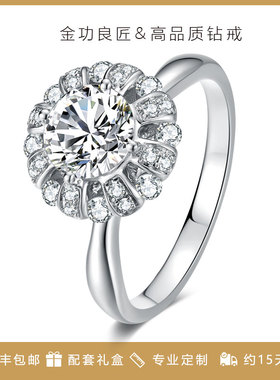 金功良匠海棠花原创设计款女戒银