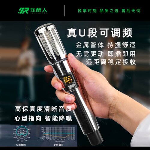 乐醉人VX5无线U段调频麦克风家用唱歌连音响KTV充电话筒至尊版