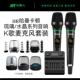 乐醉人适配哈曼卡顿k歌话筒ktv无线琉璃 5代音响麦克风声卡 水晶1