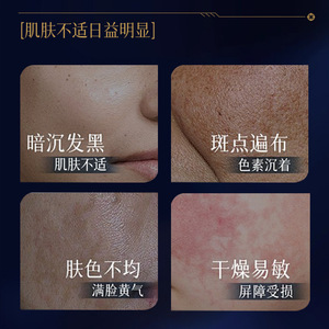 ，LVFEI保湿焕肤融雪面膜胶原水光补水紧致淡化斑滋润睡眠补水面