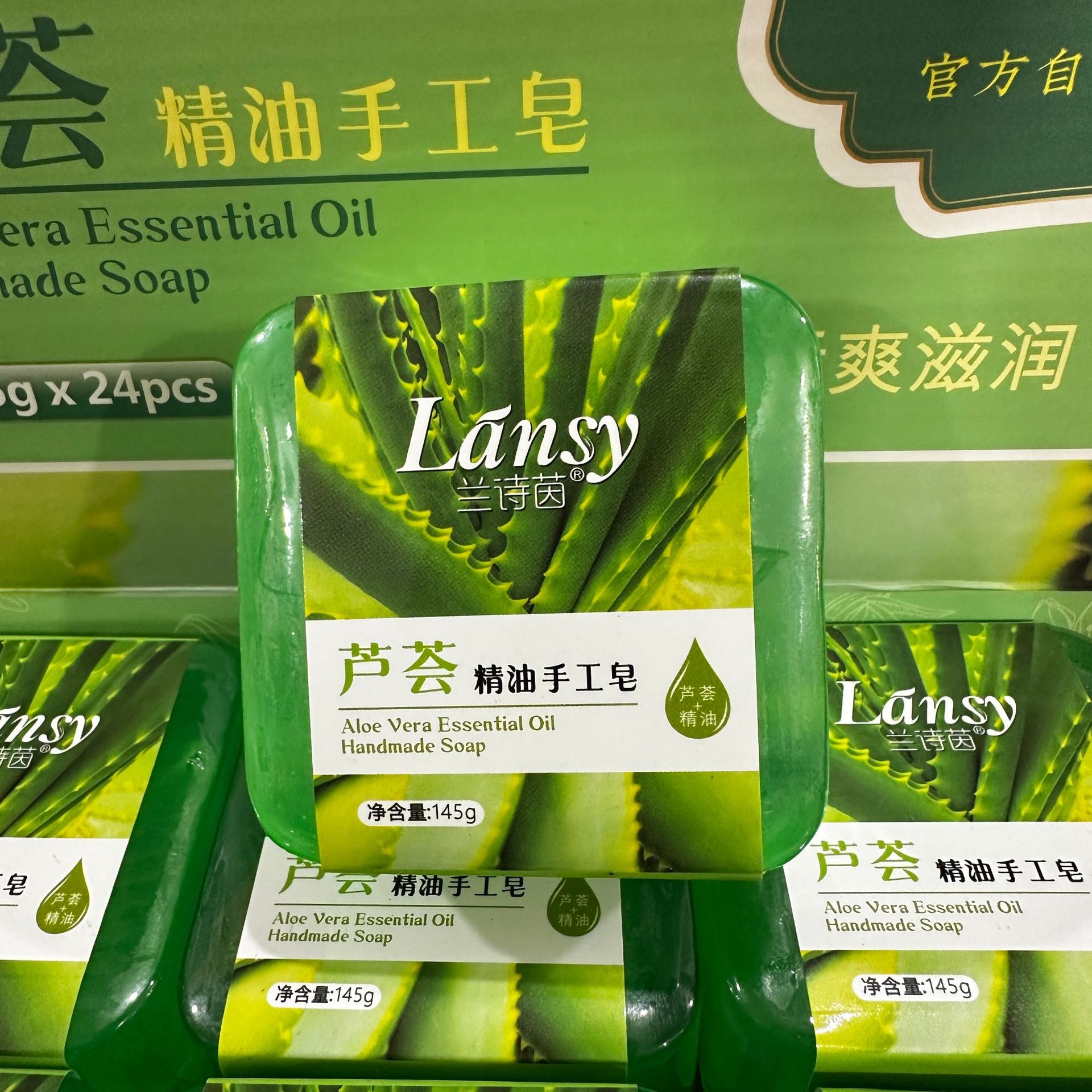。。。145精油皂手工皂玫瑰樱花芦荟蜂蜜羊奶皂伴手礼喜庆礼品沐
