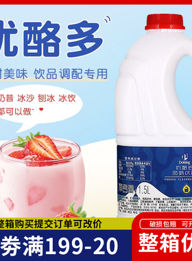 盾皇优酪多1.5L浓缩乳酸菌优格益菌多酸奶饮料奶茶店专用商用整