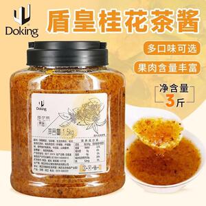 盾皇桂花茶酱1.5kg商用花果茶冲