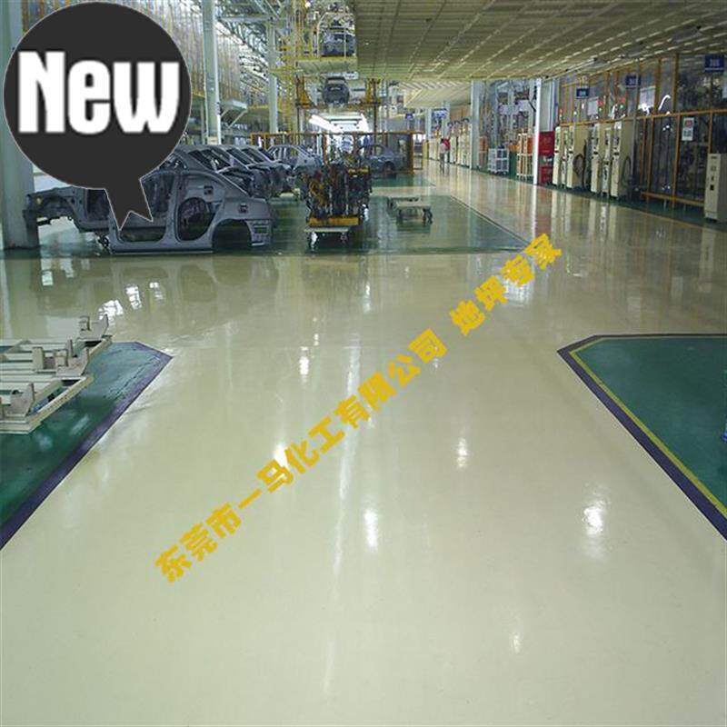 工22程地坪地坪环氧地坪漆自流平施工涂料生产厂家地板漆