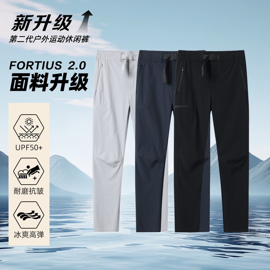 卡扣腰带设计夏季薄款户外休闲裤男透气速干裤直筒简约百搭冲锋裤