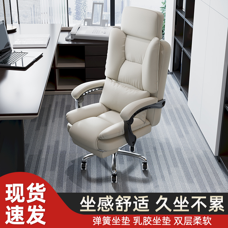 电脑椅家用舒适久坐办公老板