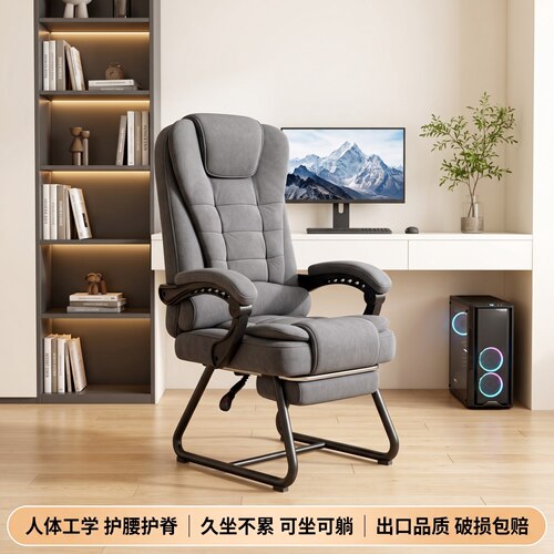 人体工学可躺按摩电脑椅