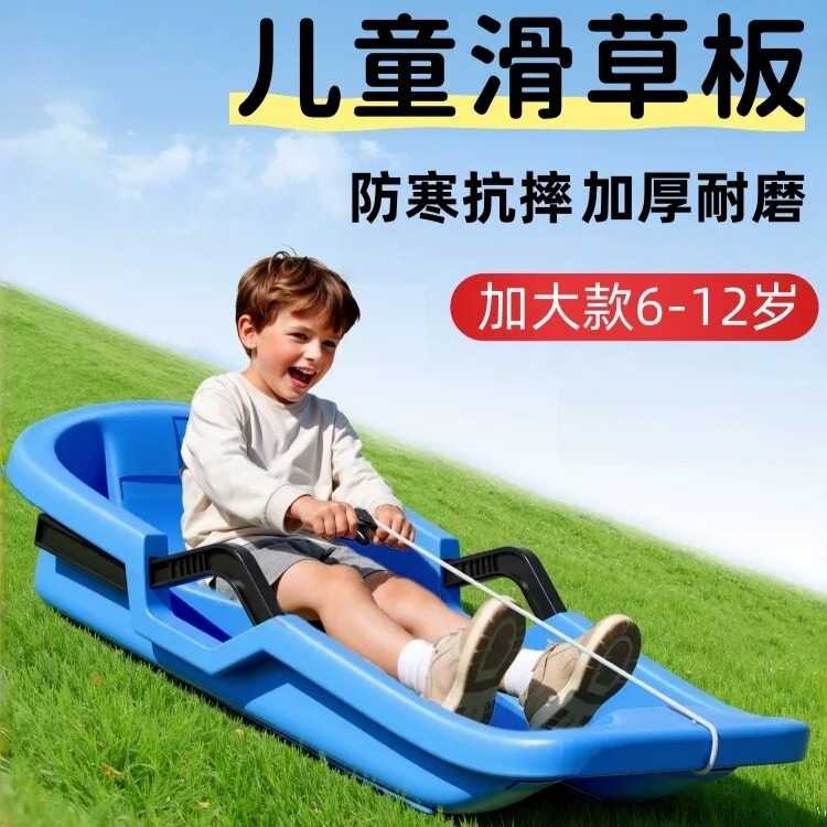 儿童滑草板6到12岁加大加