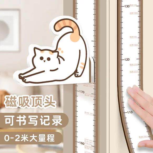 儿童磁吸身高测量贴卡通