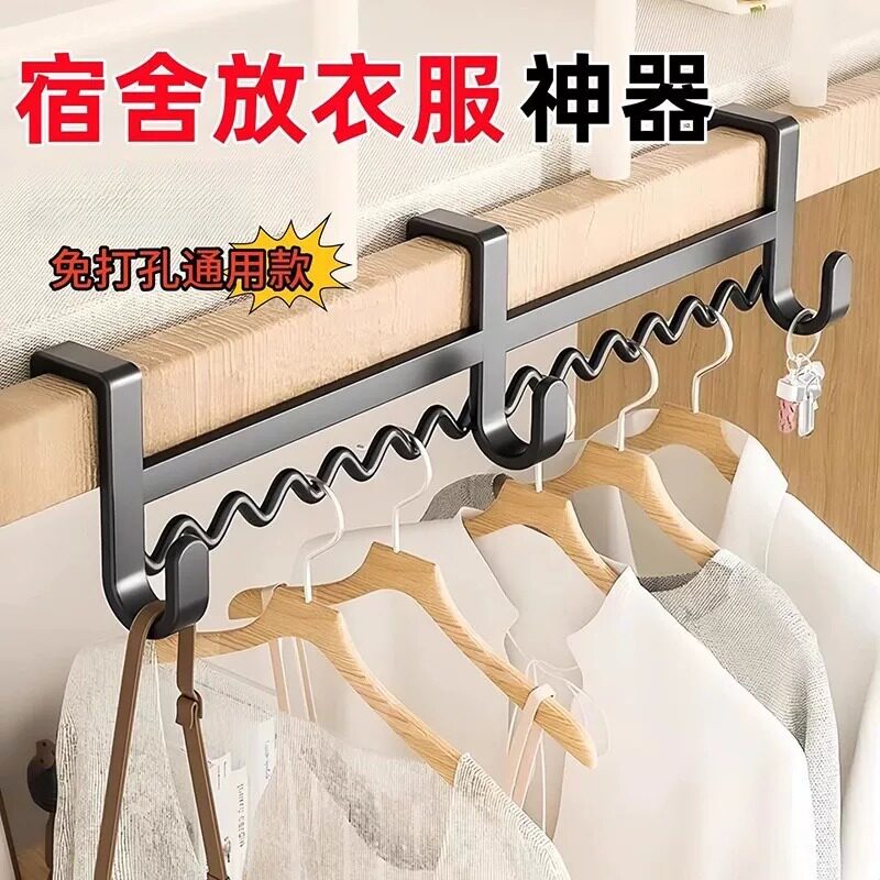 学生宿舍挂衣服神器床边