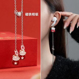 无线蓝牙耳机防丢项链挂脖式锦鲤磁吸眼镜防摔防掉链女挂绳神器男