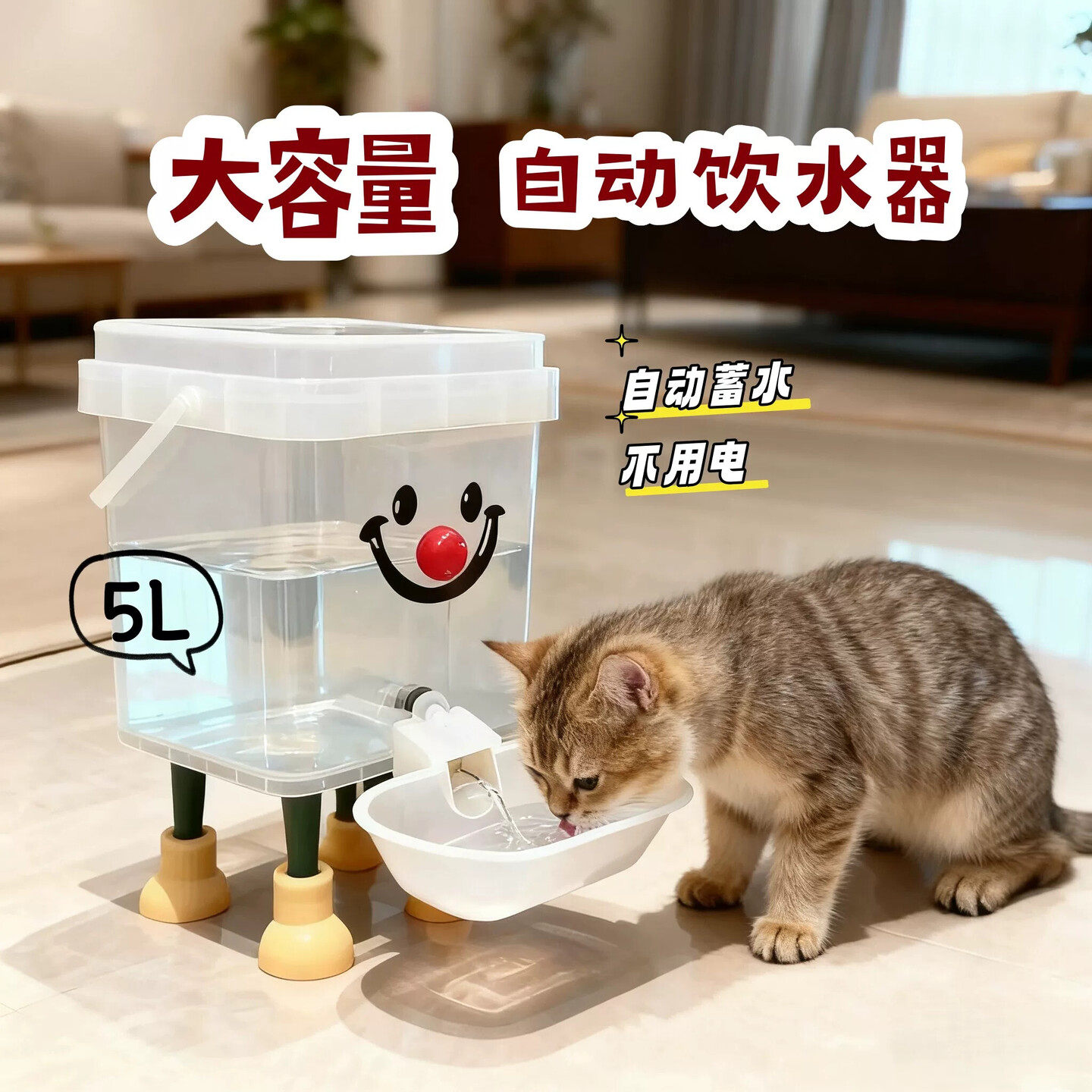宠物自动饮水机猫咪水碗狗狗喂水器大容量桶不插电小兔子喝水专用