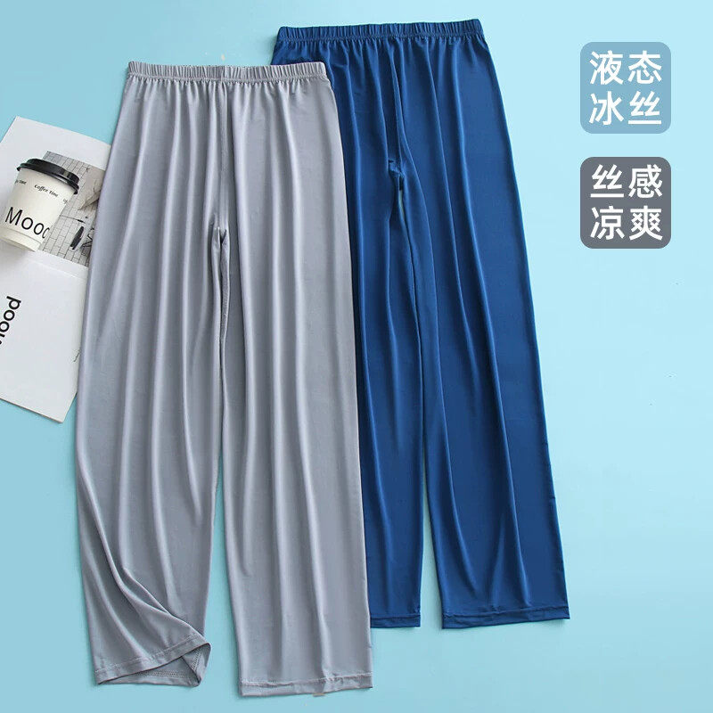 冰丝长裤男夏季凉感透气阔腿九分裤薄款睡裤丝滑弹力速干运动裤子