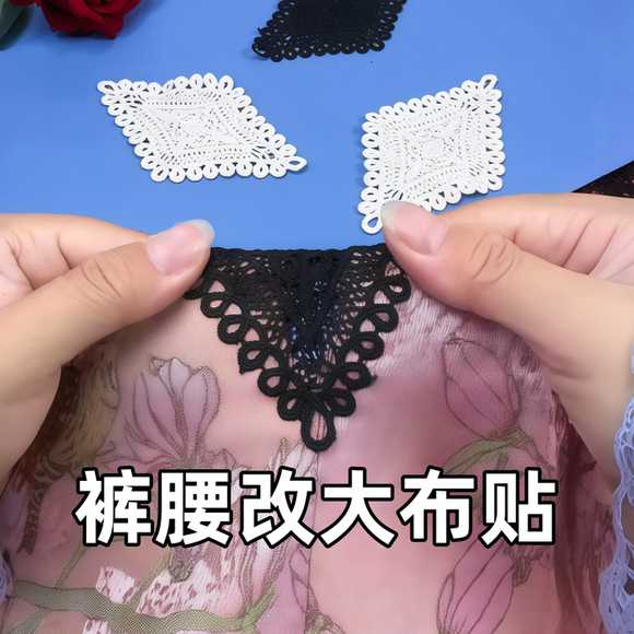 裤腰扩大神器裤子小了改