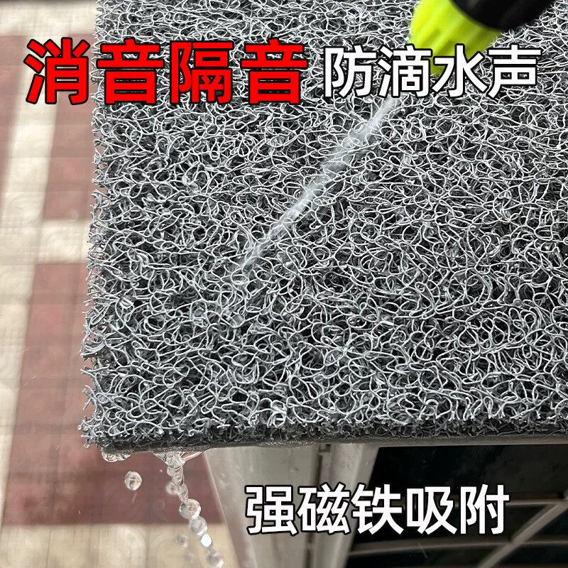 空调外机隔音神器防雨防晒保护罩防滴水声雨声消音垫防溅水挡雨板