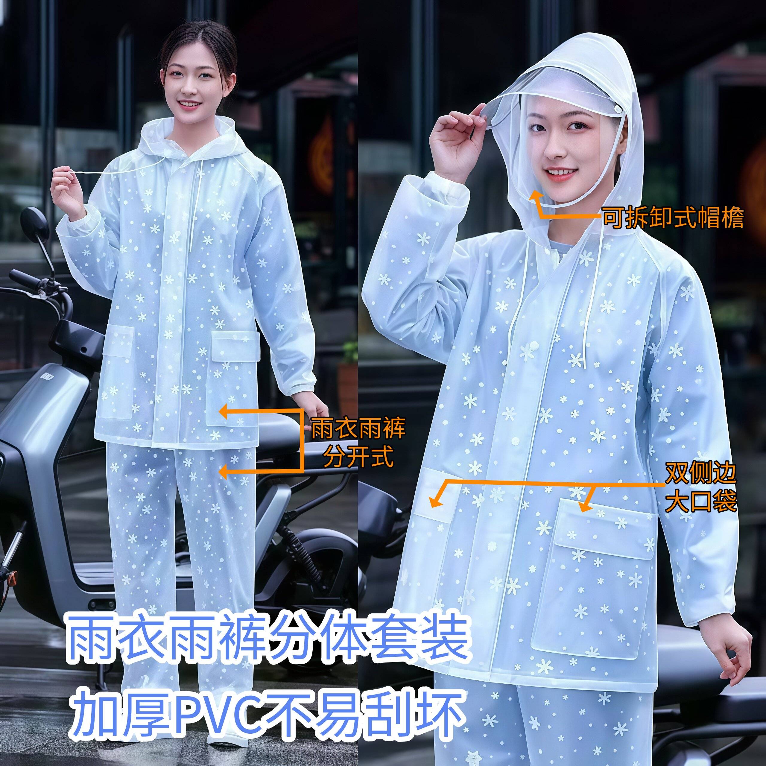 加厚雨衣雨裤套装电动车