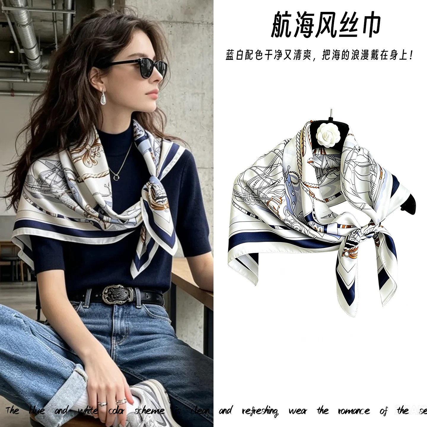 丝巾女2026新款披肩外搭