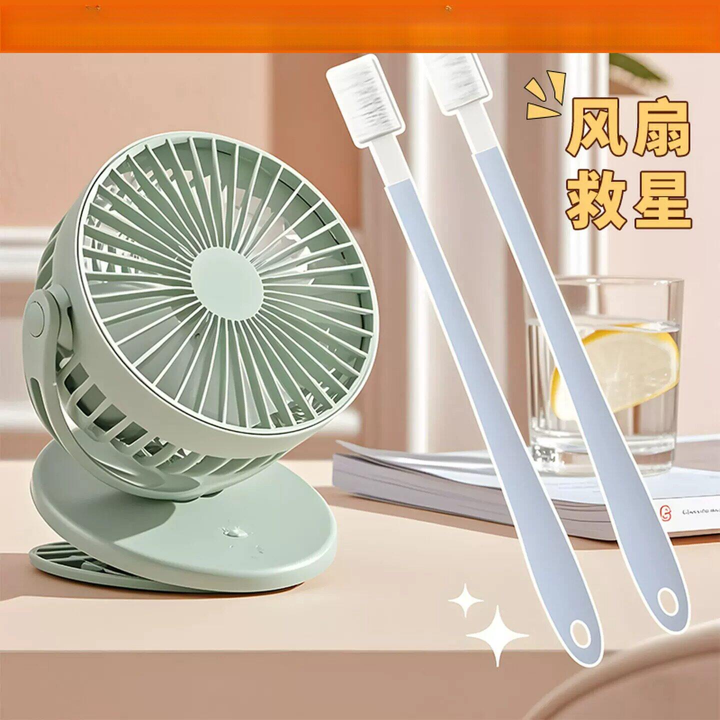 桌面小风扇刷免拆清洁刷电脑除尘机械键盘缝隙清灰毛刷耳机清洁笔