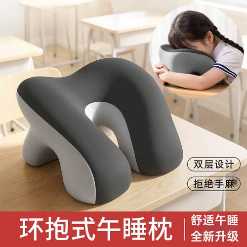 午睡枕儿童午休枕头趴桌