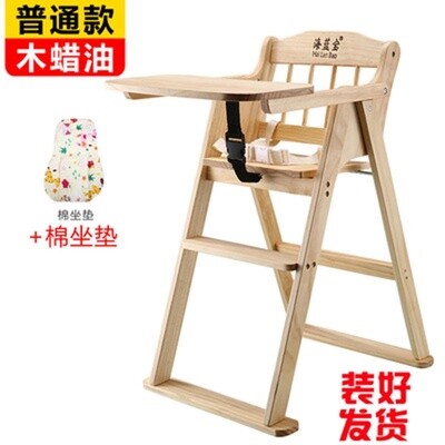 木制婴儿餐椅销量排行榜 木制婴儿餐椅品牌热度排名 小麦优选