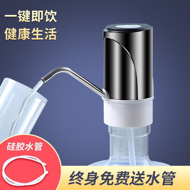 拜杰电动抽水器桶装水自动上水器纯净水桶抽水泵抽水神器饮水机抽