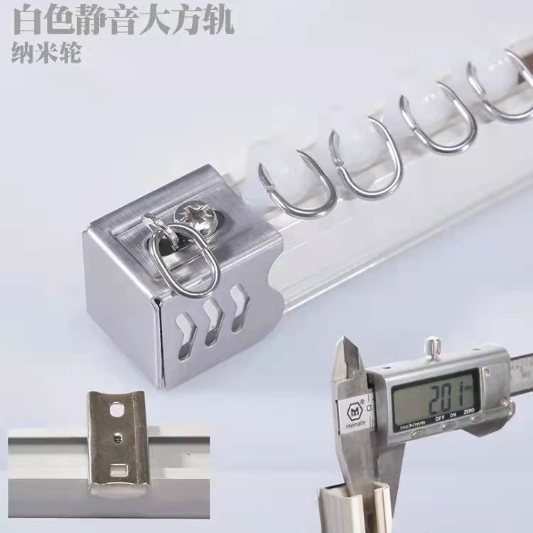 铝合金静音窗帘轨道直轨顶装侧装导轨滑轮单轨双轨挂钩
