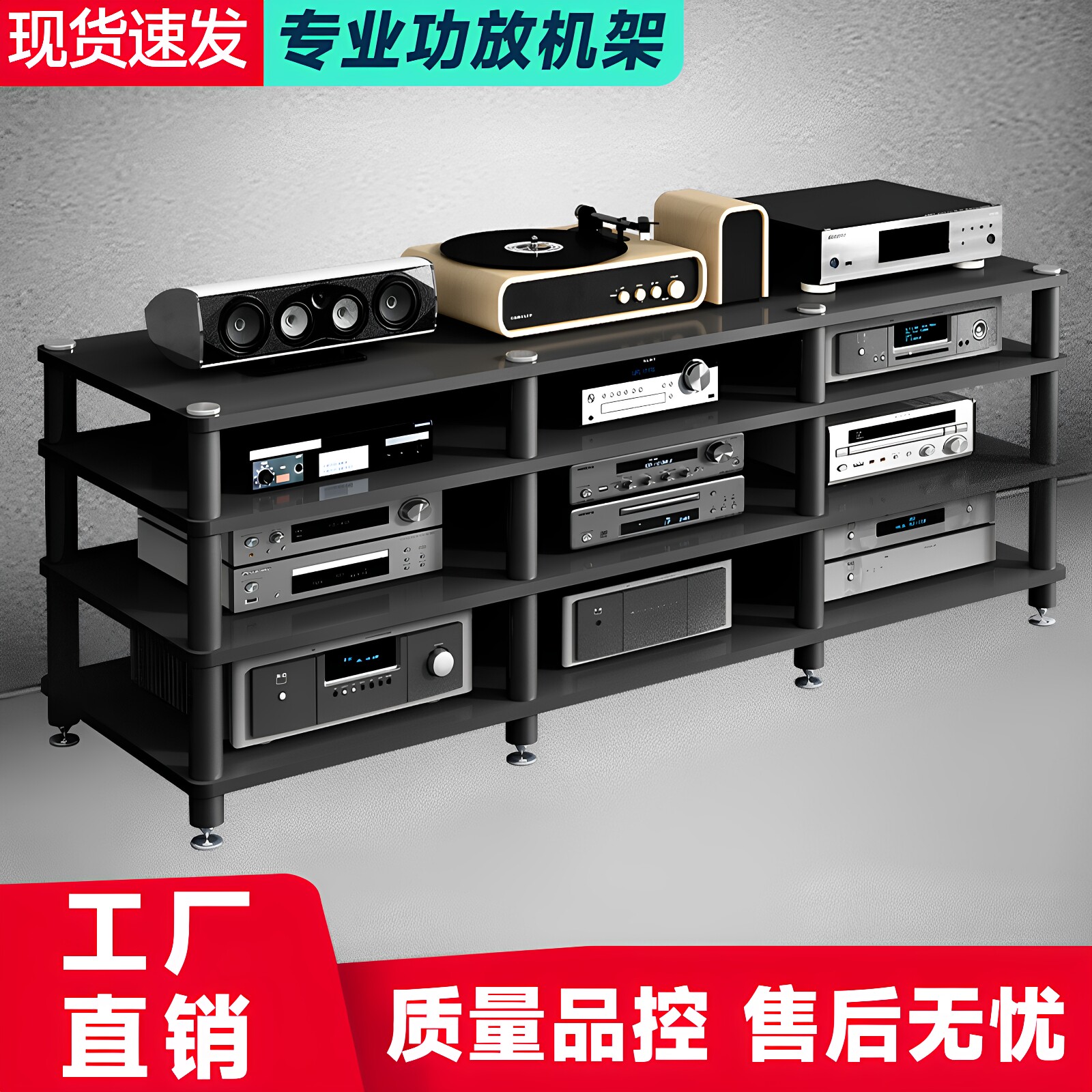 KTV影音柜功放机架音响机柜避震音箱器材架电视柜1.8米家用机架子