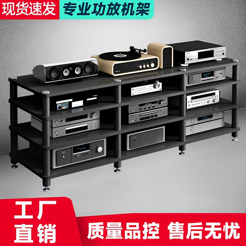 功放机架子家用多层音响机柜加长