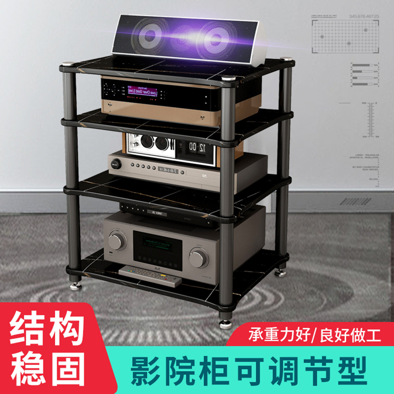 高端功放机架落地家用音响机柜多层音箱支架影音设备柜HIFI发烧友