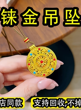 古法传承铼金珐琅彩镂空八宝罗盘吊坠仿真黄金色编织绳项链不掉色
