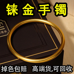 古法传承铼金手镯女仿真黄金包银不掉色沙金锡金首饰金掺铼不褪色
