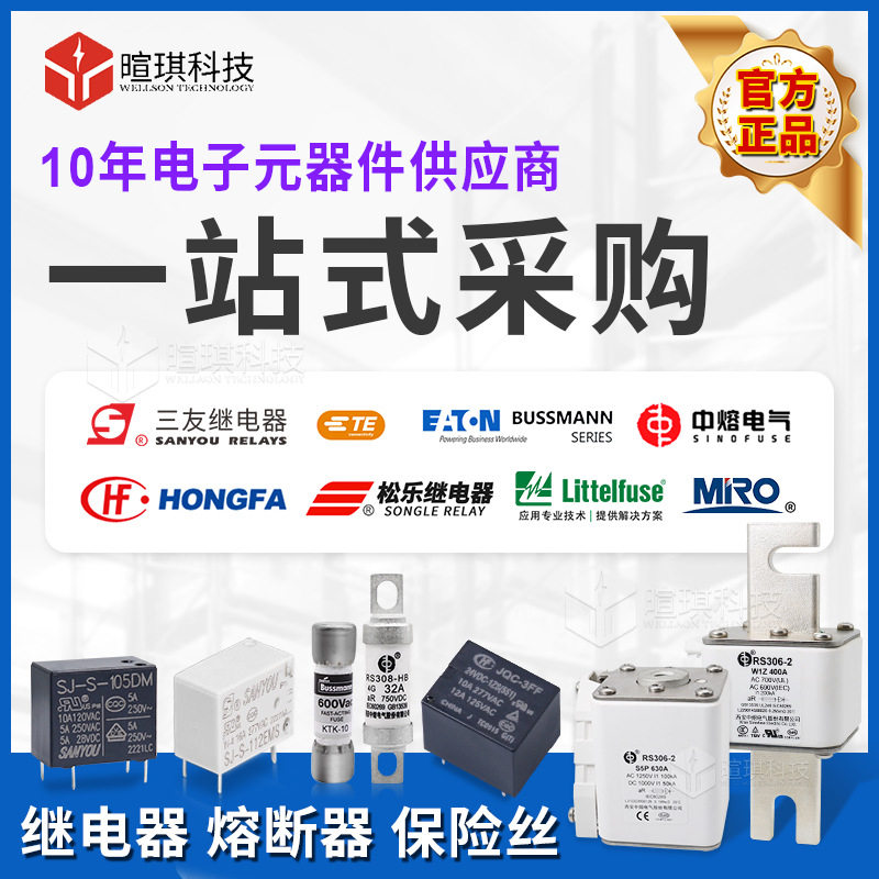 茗熔熔断器RS94ARS97A圆管高压快速螺旋500A熔断器150A保险丝,五金/工具,高压熔断器,淘宝优惠券,粉丝福利购,淘宝优惠卷