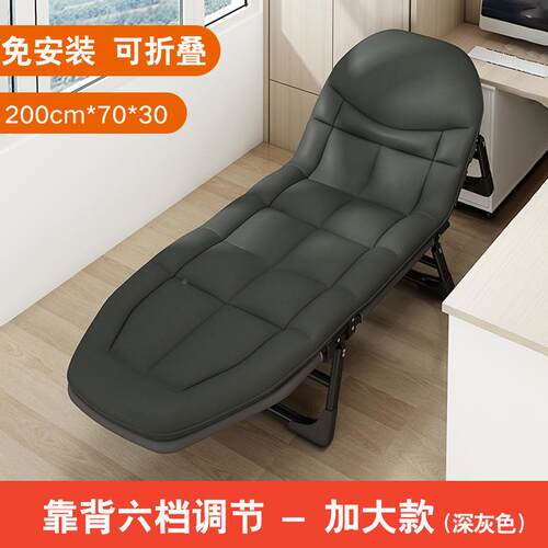 折午叠床休睡便省空办间携公户外行军懒人沙发老人孕妇六脚美式陪