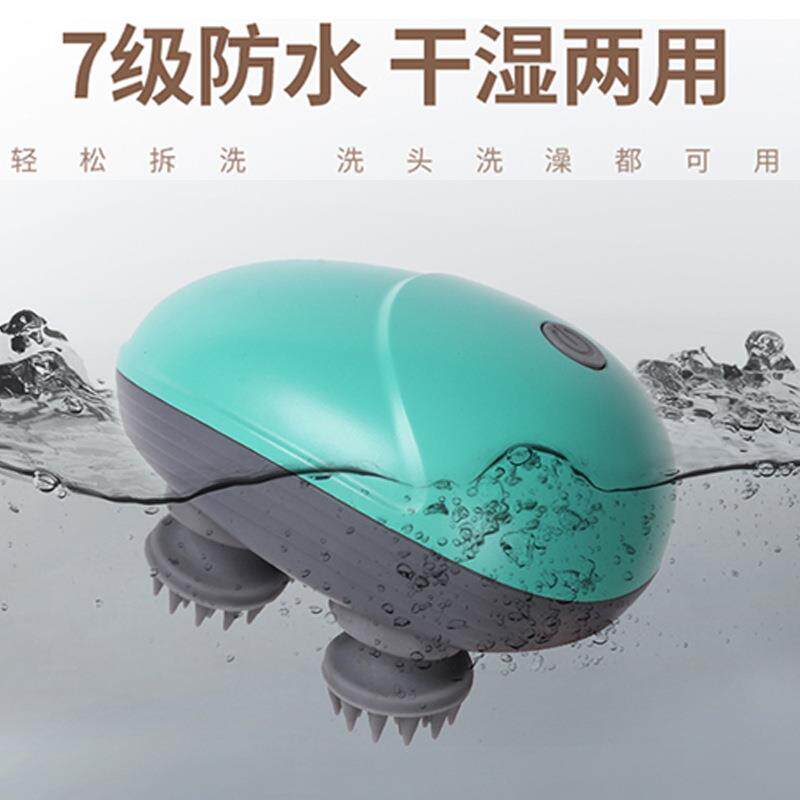 新款头部按摩器电动硅胶头皮按摩仪便携式家用USB迷你电动龙爪手