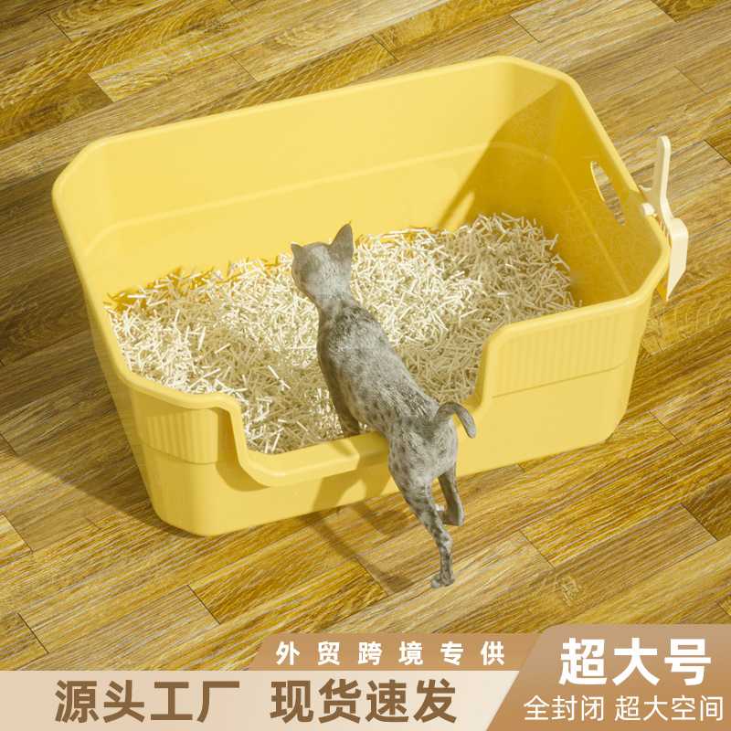 猫砂盆大号半封闭防外溅易清洗猫咪厕所加大宠物用品厂家猫砂铲