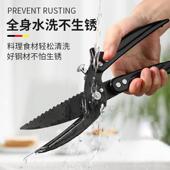 巨厂直销家用鸡骨剪强力不锈钢剪鸡鸭鹅骨头专用剪刀多功能厨房剪