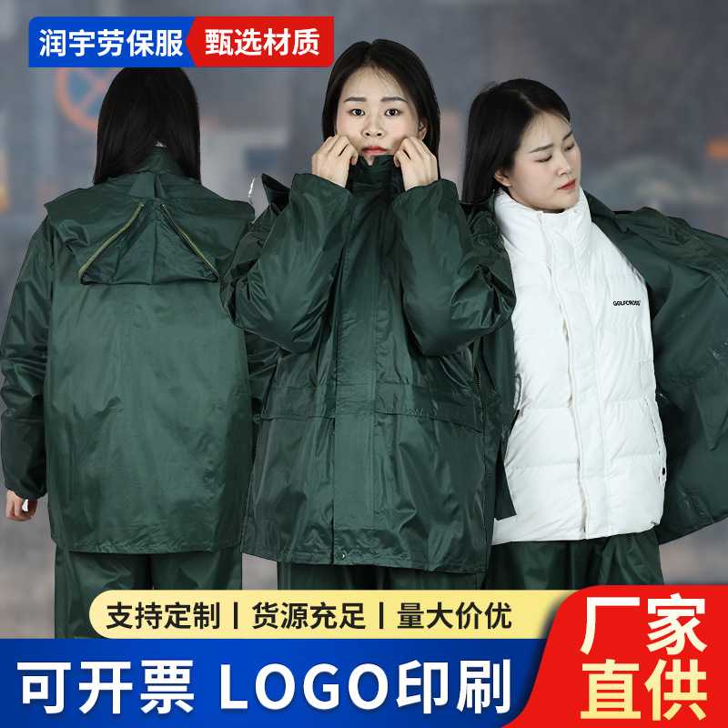 分体雨衣雨裤成人套装全身防暴雨户外骑车轻便雨衣 零售