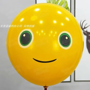 奶龙气球生日主题派对手持幼儿园儿童玩具卡通学校小装饰布置礼物