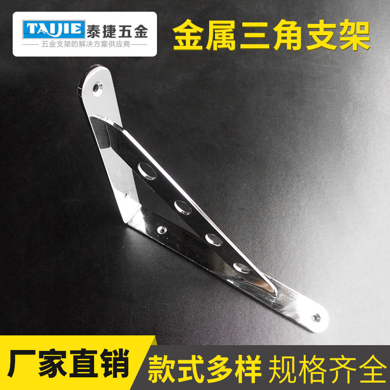 【】三角支架托架墙上固定器角铁加强支架直角隔板支撑承重墙,基础建材,角码,淘宝优惠券,粉丝福利购,淘宝优惠卷