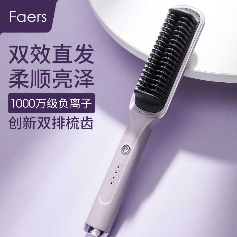 外贸跨境直发梳负离子直发器懒人卷发棒直发卷发两用夹板电卷发梳
