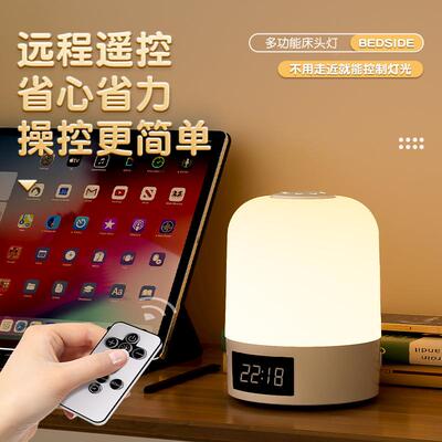 充电夜灯围床头台灯婴儿灯KXR喂宿奶夜灯护眼灯遥控小夜灯舍学习