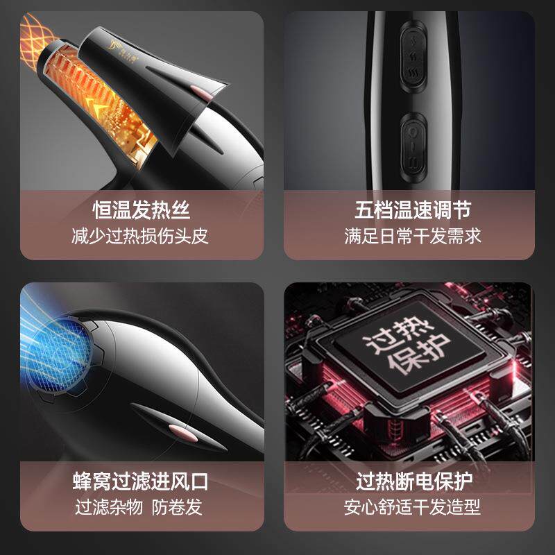 新款吹风机家用大功率 酒店宿舍冷热恒温电吹风 跨境大风力吹风筒