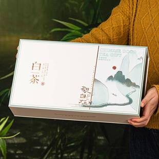 白茶包装盒空铁罐礼盒半斤一斤装安吉白茶礼盒包装散茶通用包装盒