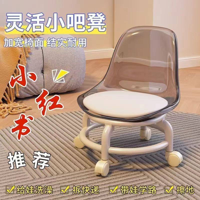 万向轮透明小凳子软座滑轮家用矮凳圆凳儿童椅子神器缝靠背美板凳,住宅家具,万向轮凳,淘宝优惠券,粉丝福利购,淘宝优惠卷