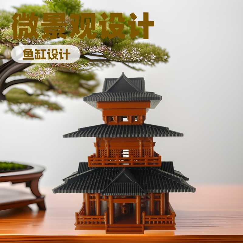 微景观造景假山鱼缸水陆缸双子楼景观桌面造景吊脚楼古风建筑摆件