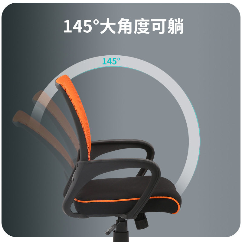 厂家批发优质网布培训椅职员椅棋牌麻将椅办公室椅电脑家用升降网,商业/办公家具,办公电脑椅/职员椅,淘宝优惠券,粉丝福利购,淘宝优惠卷