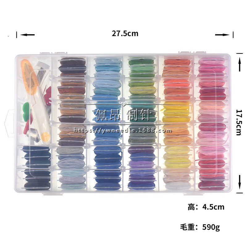 十字绣线套装50色/968手工/100支线编织米色线用线色绣盒装,居家布艺,其他/配件/DIY/缝纫,淘宝优惠券,粉丝福利购,淘宝优惠卷