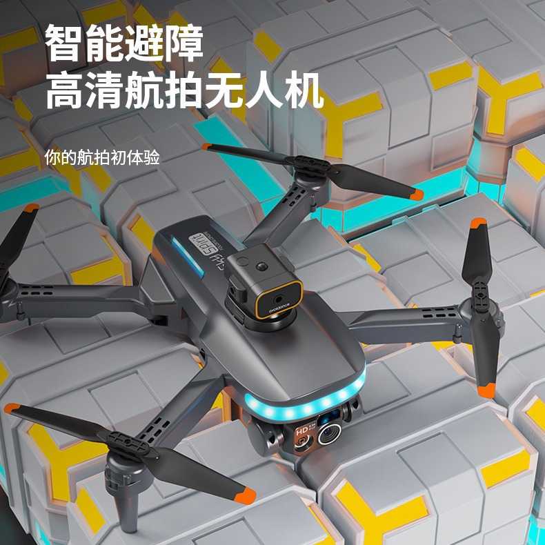 跨境新品 P14 Max无人机高清航拍电调双摄像头遥控飞机四轴飞行器