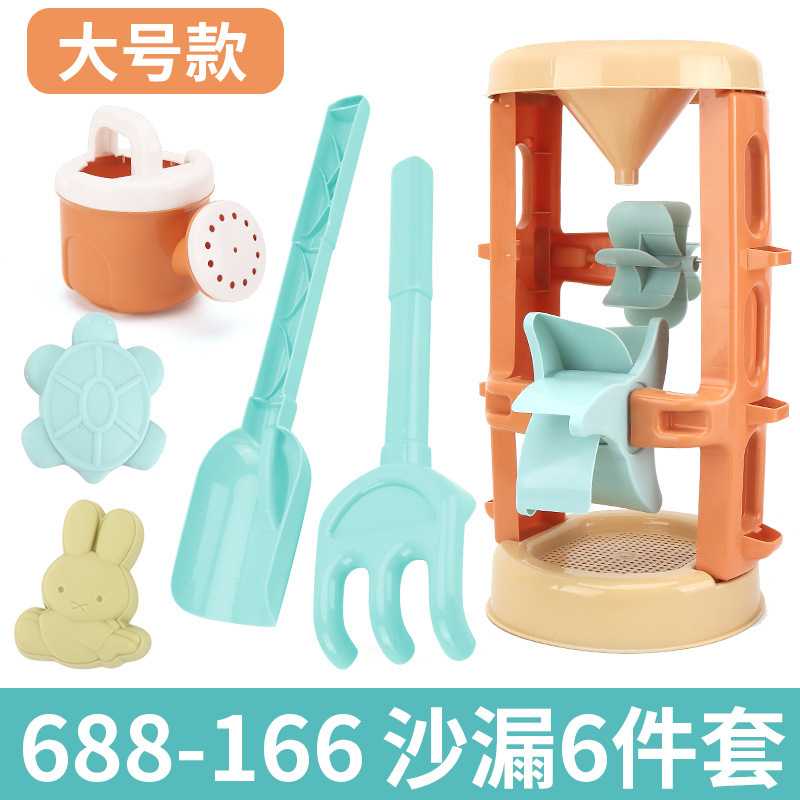 跨境新品大号沙漏沙滩玩具夏天户外小孩玩沙决明子铲子沙滩工具