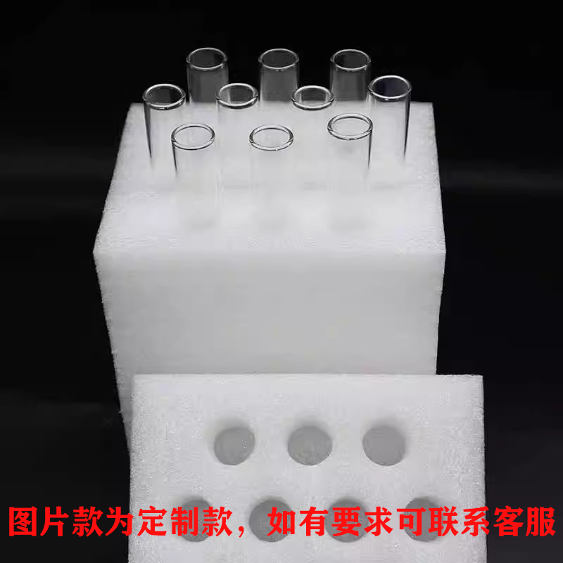 防震试管架泡沫试管架采样管架